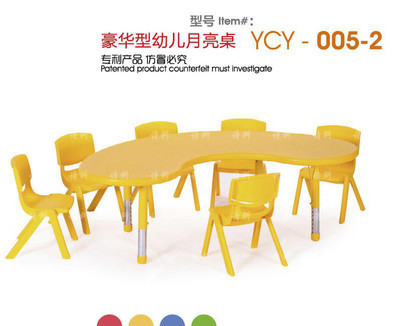 桌椅 学校|学生课桌椅 学校|学习桌 儿童